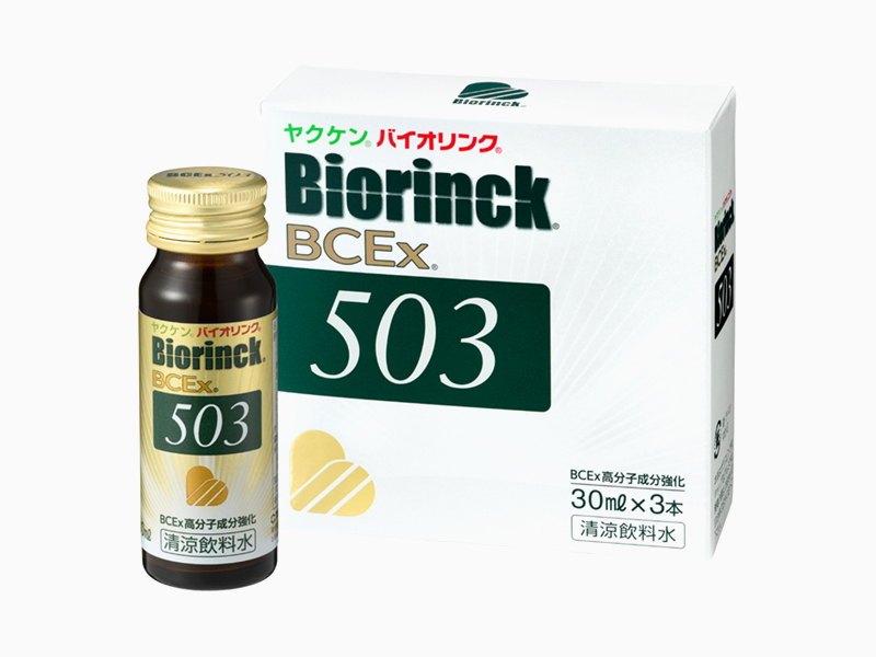 ヤクケン バイオリンク503 30ml×12本 - 飲料/酒